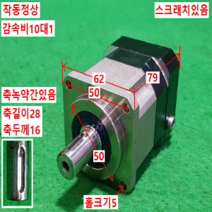 초10217/감속기/KSB-62-10-PS/감속비10대1/ATG