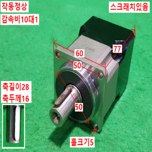 초10218/감속기/AB060-S2-P2/감속비10대1/APEX