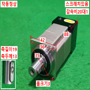 초10227/서보모터감속기/AB/F042-S2-P1/감속비20대1/APEX