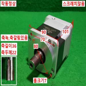 초10232/감속기/SPI090S-010KA/감속비10대1/SPG