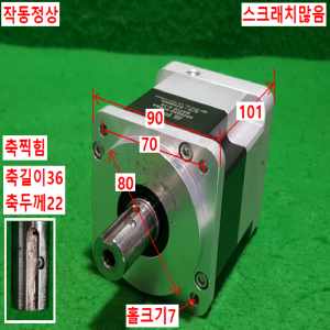 초10233/감속기/SPI090S-010KA/감속비10대1/SPG