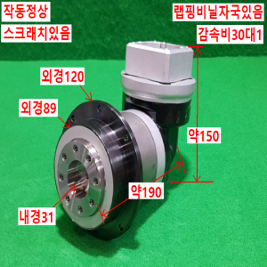 초10239/감속기/PDR090/감속비30대1/APEX