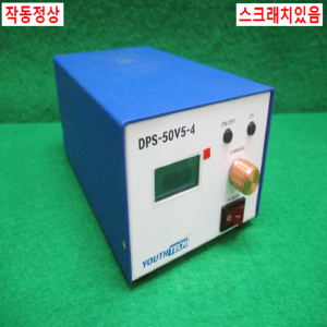 초20492/4채널LED조명장치/DPS-50V5-4/AC220V/YOUTHTECH