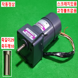 초10258/감속기어모터/S8KA150B/S8R25GB-ES12/SPG