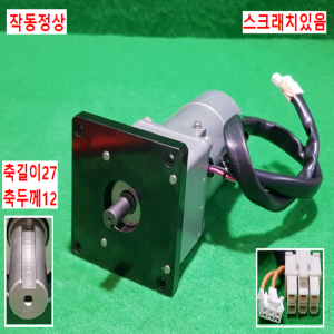 초10259/감속기어모터/3GV50B/3IK15UGV-ECM/OM