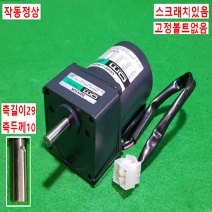 초10260/감속기어모터/3GN50K/USM315-402W/OM