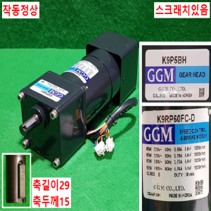 초10262/감속기어모터,컨트롤러세트/K9P5BH/K9RP60FC-D/GUA-C-120/GGM