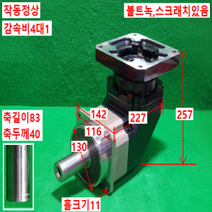 초10269/감속기/AFR140-S1-P2/감속비4대1/APEX