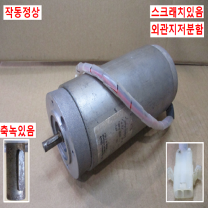 초15897/DC모터/TIPOGM700/165W/DAGU