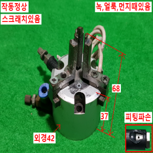 초10279/공압척/모델명라벨없음