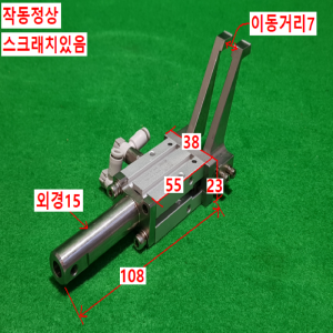 초10280/핑거.집게실린더/MHZ2-16D/SMC