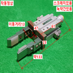 초10282/핑거.집게실린더/MHZL2-16DW/SMC