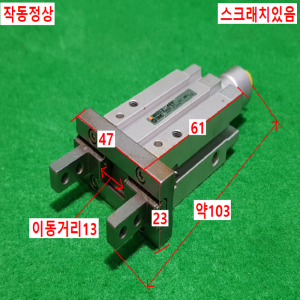 초10283/핑거.집게실린더/MHZL2-16DW/SMC