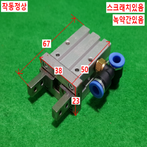 초10291/핑거.집게실린더/MHZ2-16D/SMC