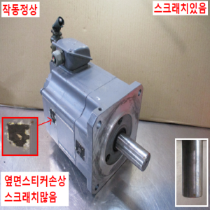 초15915/서보모터/HA-SH202/2.0KW/미쓰비시