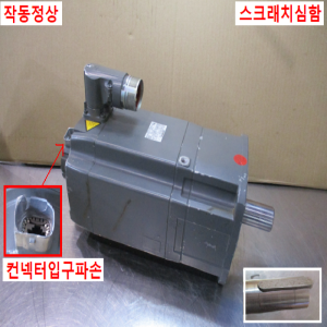 초15919/서보모터/1FK7086-4CF71-1RH1/지멘스