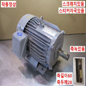 초35059/모터/SF-JR/2.2KW/미쓰비시