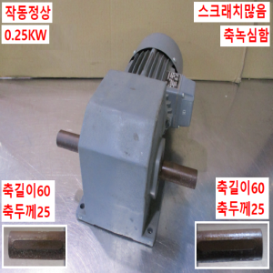 초15921/감속기어모터/ODG714TD1/감속비250대1/WEG