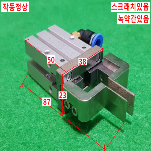 초10292/핑거,집게실린더/MHZ2-16D/SMC