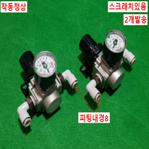 초10401/레귤레이터/AR25K-03BG/2개발송/SMC