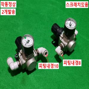 초10402/레귤레이터/AR25K-03BG/2개발송/SMC