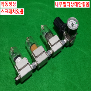 초10406/레귤레이터/AF2000-01/AFM2000-01/AFD2000-01/AR2000-01G/SMC