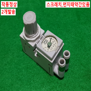 초10411/레귤레이터/ARM10F2-20GPC/2개발송/SMC