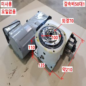 초10427/미사용4분할인덱스감속기/T70-02300-2R-RWS1VW/F3S20N50-MM01TNNTNXT3
