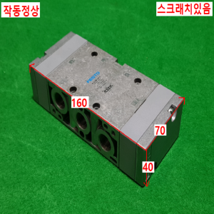 초10433/부스트밸브/VL-5/3B-3/8-B/FESTO