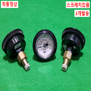 초10448/판넬용공압게이지/0~0.7/3개발송/SMC