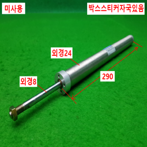 노16007/미사용공압실린더/TWDA20X230-HA/KOGANEI