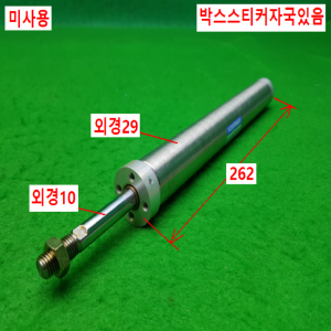노16008/미사용공압실린더/TWDA25X200-HA-123W/KOGANEI