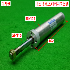 노16010/미사용공압실린더/TWDA25X100-HA-123W/KOGANEI
