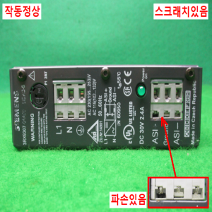 노16002/파워서플라이모듈/3RX9307-0AA00/지멘스