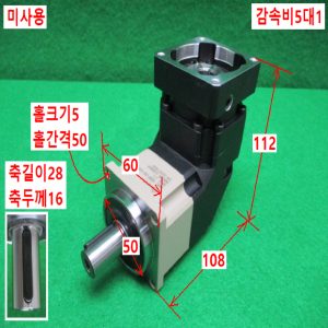 초10349/미사용감속기/HSBR-060-005-P1-T3/감속비5대1/HST