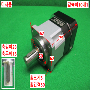 초10350/미사용서보모터감속기/PGX62-H-10/감속비10대1/ATG