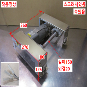 주75200/자작용컨베이어/감속기어모터/GM-J/감속비10대1