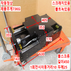 주55110/액츄에이터/모델명라벨없음/RN20(14/10)
