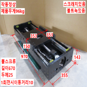 주55111/액츄에이터/모델명라벨없음