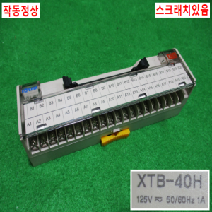 초25859/I/O단자대버스케이블세트/XTB-40H/C40HF-20PB-1/삼원