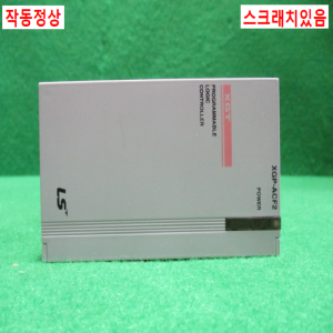 초25864/PLC/XGP-ACF2/LS