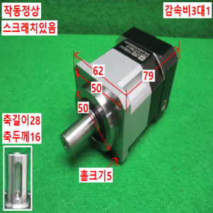 초10352/서보모터감속기/PGX62-H-3/감속비3대1/ATG