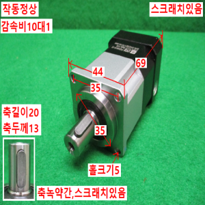 초10353/서보모터감속기/PGX44-H-10/감속비10대1/ATG