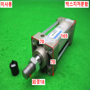 노16031/미사용공압실린더/ACM-NB50-S75/ACC