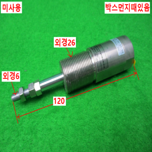 노16044/미사용공압식쇼바/BCS-20-22-S0