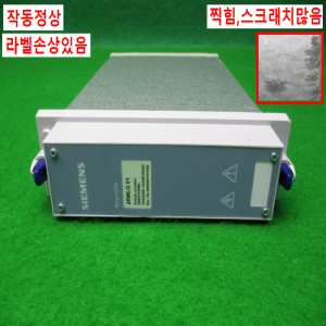 노16045/지멘스레이롤/2RMLG01