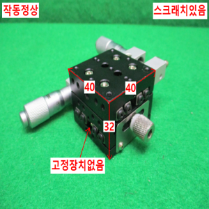 초10371/2축정밀베이스/M2-437-L1/MMT