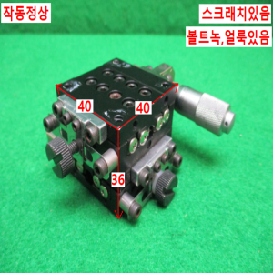초10372/2축정밀베이스/모델명라벨없음