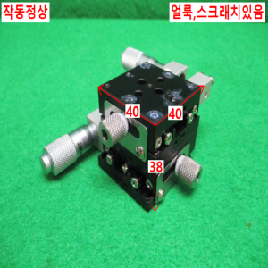 초10373/2축정밀베이스/MMT-M2-410-L1
