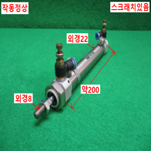 초10380/공압실린더/CDM2B20-125AZ/SMC